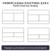 E10052 Клавіша змиву для  Geberit Sigma (1 сорт)
