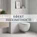 E10052 Клавіша змиву для  Geberit Sigma (1 сорт)