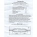 Муфта з'єднувальна 1 кВ МП-1 4х(2,5) (Муфта кабельна)