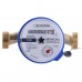Лічильник холодної води ECOSTAR DN15 1/2″ L110 E-C 2,5 Лічильник холодної води ECOSTAR DN15 1/2″ L110 E-C 2,5