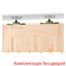 Розсувна система, ролики ESW033-100кг.  KEDR